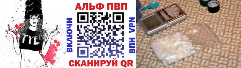 Купить наркотик аптеки Липецк АМФ  Меф мяу мяу  Гашиш 