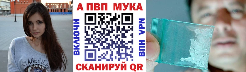 A PVP кристаллы Липецк
