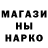 МДМА кристаллы Magnus Harkonen