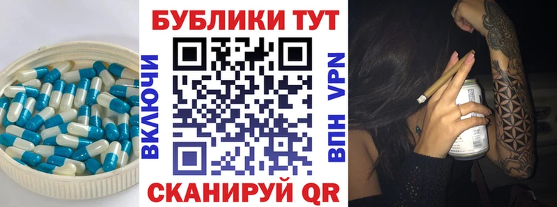 ЭКСТАЗИ TESLA  Липецк 