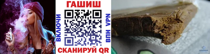 ГАШИШ Premium  где найти наркотики  Липецк 