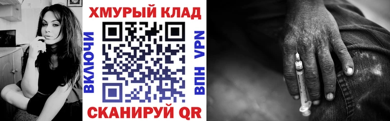 кракен зеркало  Липецк  Героин Heroin 