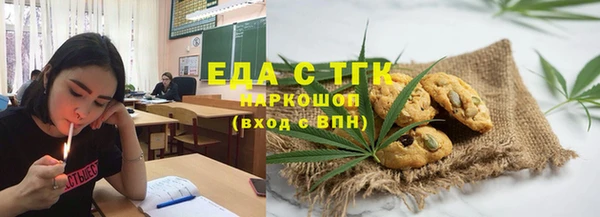 мефедрон Волоколамск
