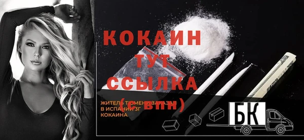 скорость Волосово