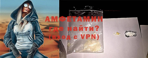 скорость Волосово