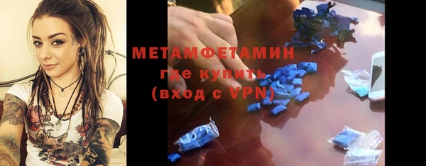 скорость Волосово
