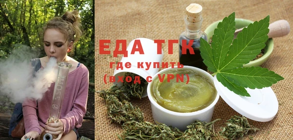 мефедрон Волоколамск