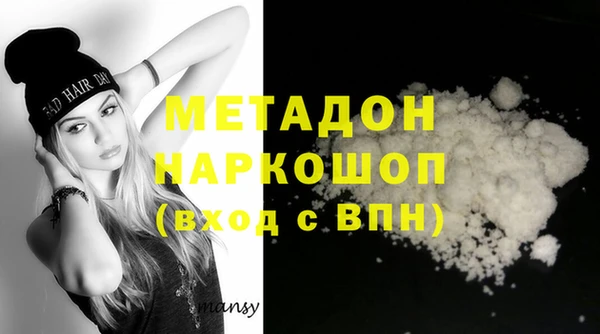 не бодяженный Володарск