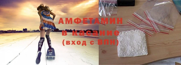 меф Рославль