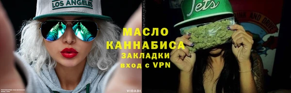 не бодяженный Володарск