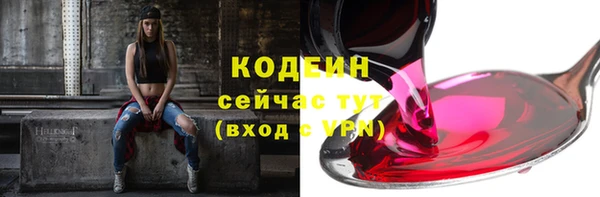 мефедрон Волоколамск