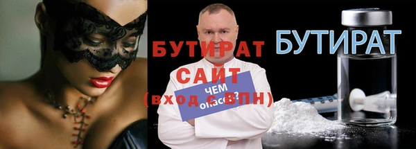 скорость Волосово