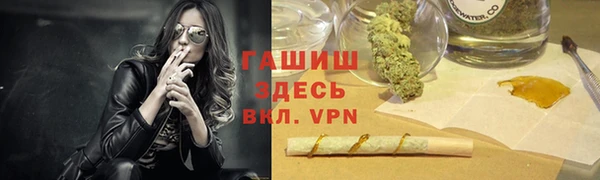 мефедрон Волоколамск
