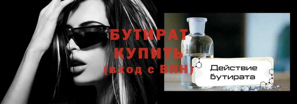 скорость Волосово