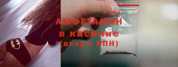скорость Волосово