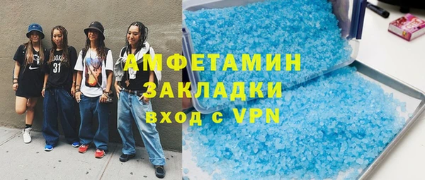 не бодяженный Володарск