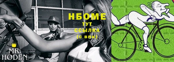 не бодяженный Володарск