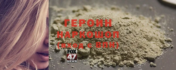 мефедрон Волоколамск