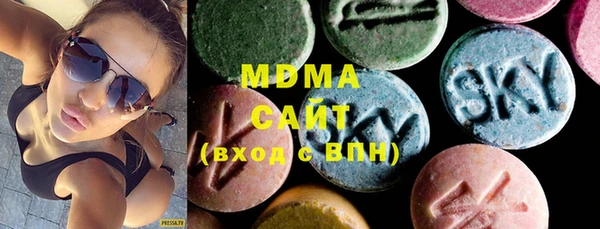 мефедрон Волоколамск