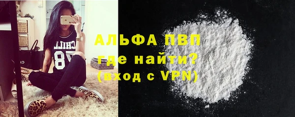 мефедрон Волоколамск