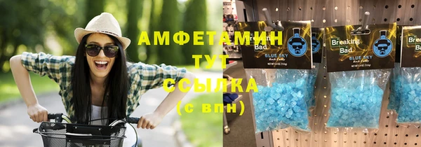 скорость Волосово