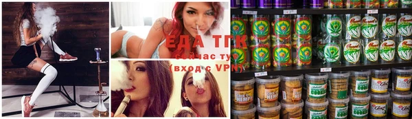 мефедрон Волоколамск