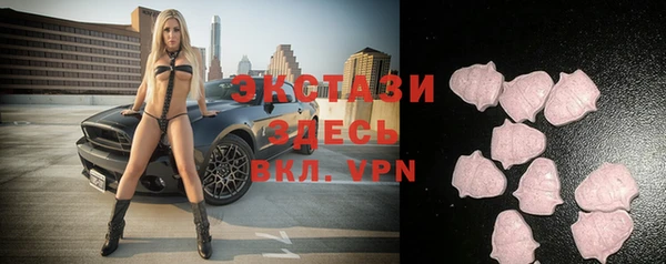 мефедрон Волоколамск