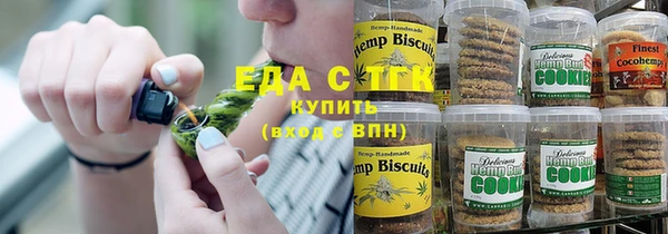 мефедрон Волоколамск