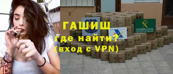 мефедрон Волоколамск