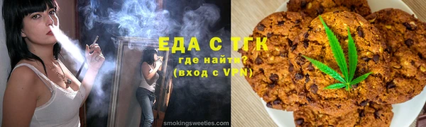мефедрон Волоколамск
