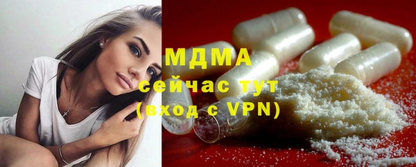 мефедрон Волоколамск