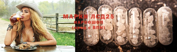 мефедрон Волоколамск