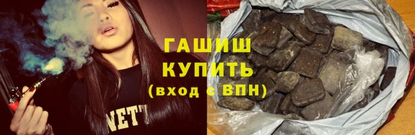 мефедрон Волоколамск