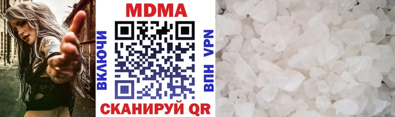 мега зеркало Липецк МДМА VHQ