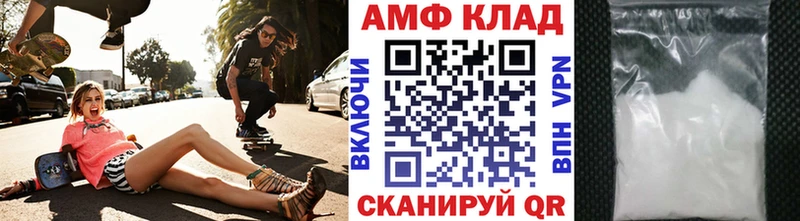МЕТАМФЕТАМИН Декстрометамфетамин 99.9%  даркнет официальный сайт  Липецк 