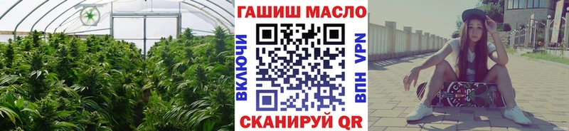 ТГК Wax  Липецк 