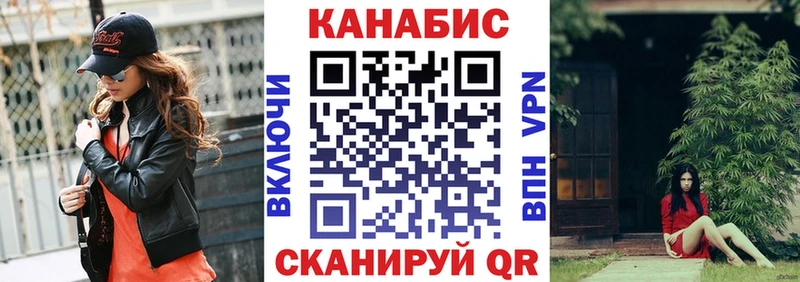 Канабис индика  Липецк 